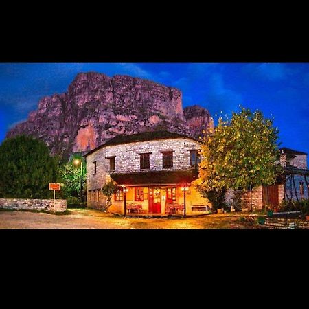 Karpouzis Guesthouse Víkos Exterior foto